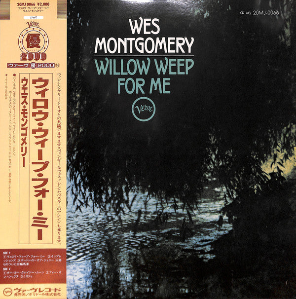 Wes Montgomery - Willow Weep For Me (LP, Album, RE)