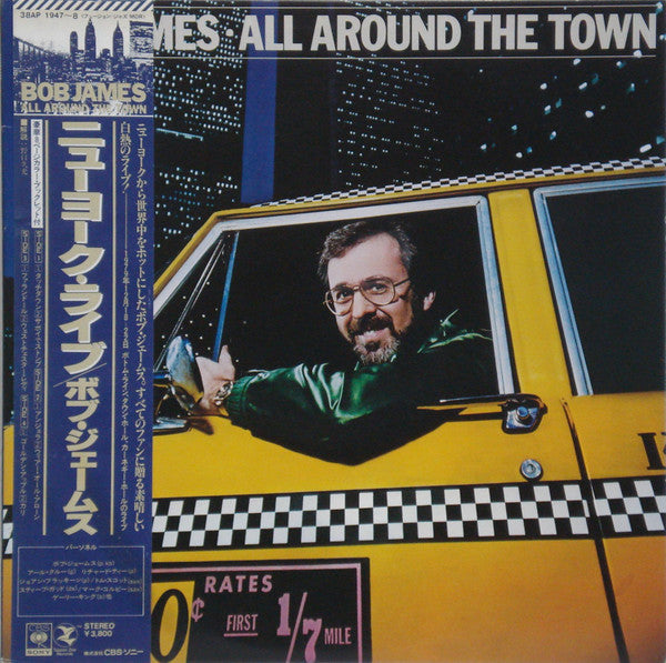 Bob James - All Around The Town (2xLP, Album)
