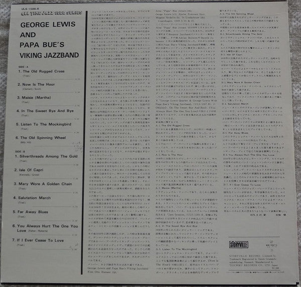 George Lewis (2) - George Lewis And Papa Bue's Viking Jazzband(LP, ...