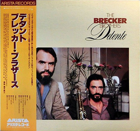 The Brecker Brothers - Detente (LP, Album)