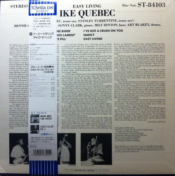 Ike Quebec - Easy Living (LP, Album, Ltd, RE)