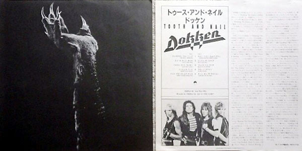 Dokken - Tooth And Nail (LP, Album)