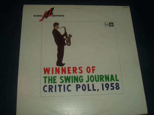 The Swing Group - Winners Of The Swing Journal Critic Poll, 1958(LP...