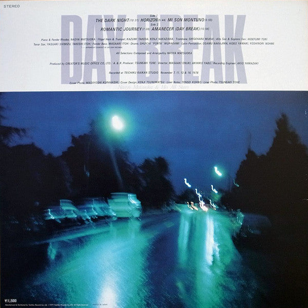 Naoya Matsuoka & His All Stars - Day Break (LP, Album, RE)