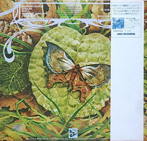 Spyro Gyra - Morning Dance (LP, Album)