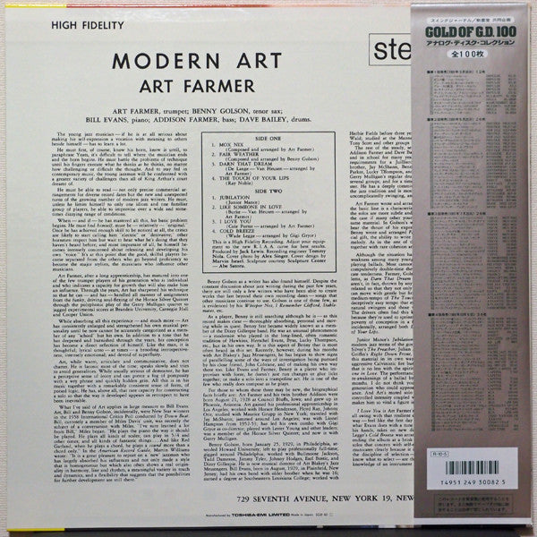 Art Farmer - Modern Art (LP, Album, Ltd, RE)