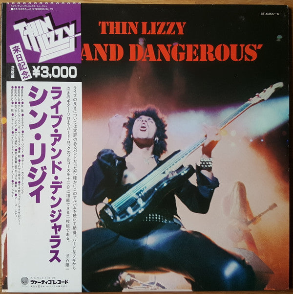 Thin Lizzy - Live And Dangerous (2xLP, Album, RE)