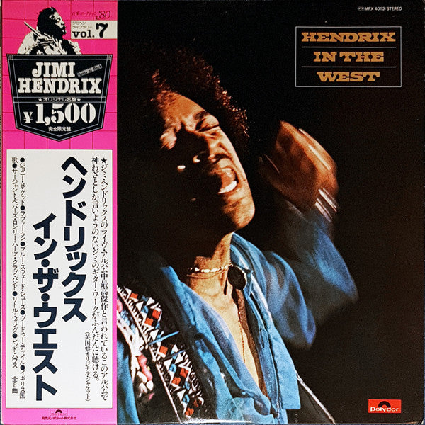 Jimi Hendrix - Hendrix In The West (LP, Album, RE)