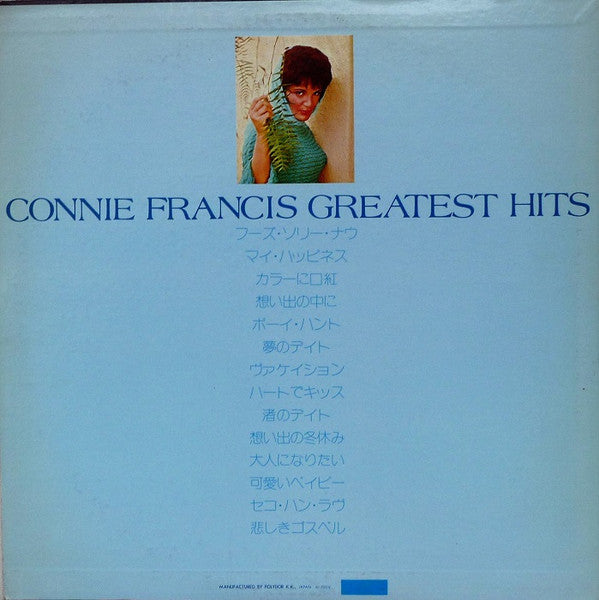 Connie Francis - Greatest Hits (LP, Comp)