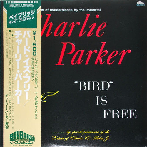 Charlie Parker - ""Bird"" Is Free (LP, Album, Mono, RE)
