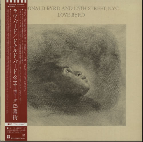 Donald Byrd And 125th Street, N.Y.C.* - Love Byrd (LP, Album)