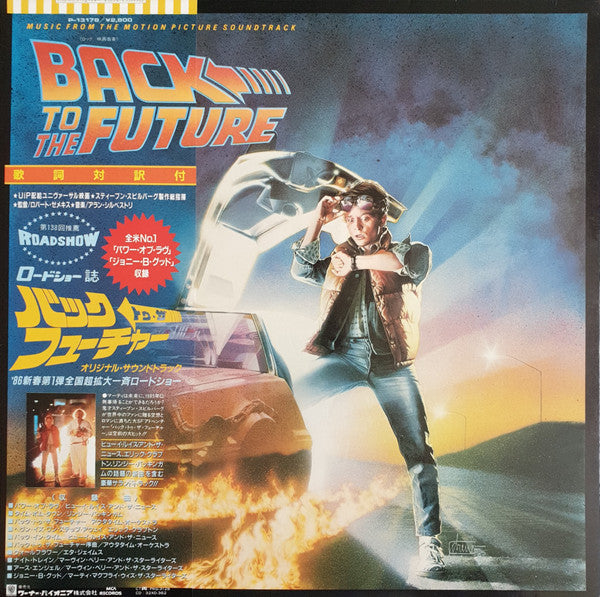 Various - Back To The Future - Music From The Motion Picture Soundt...