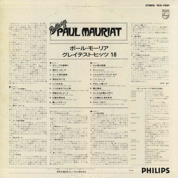 Paul Mauriat - Reflection 18 (LP, Comp)