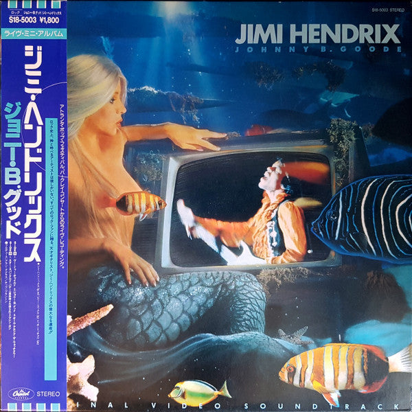 Jimi Hendrix - Johnny B. Goode An Original Video Soundtrack(12", Mi...