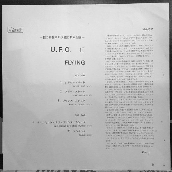 UFO (5) - UFO 2 - Flying (LP, Album)