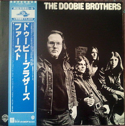 The Doobie Brothers - The Doobie Brothers (LP, Album, RE)