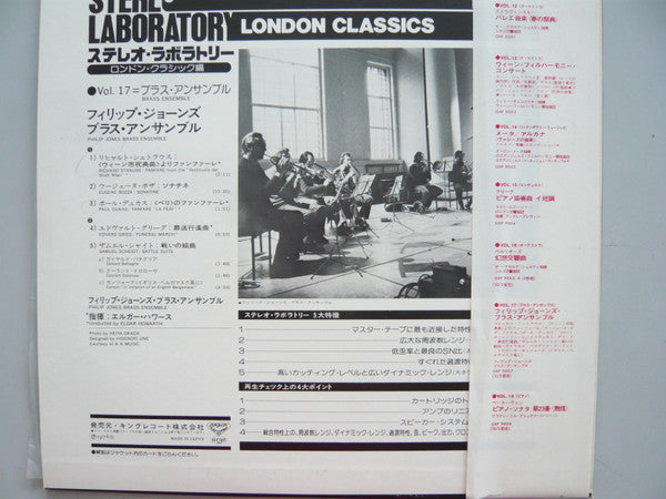 Philip Jones Brass Ensemble - Stereo Laboratory London Classics, Vo...