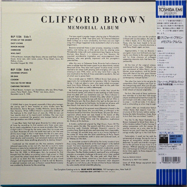 Clifford Brown - Memorial Album (LP, Album, Comp, Mono, Ltd, RE)