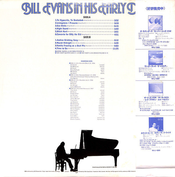 Bill Evans - In His Early Days (LP, Comp, Mono, Promo)