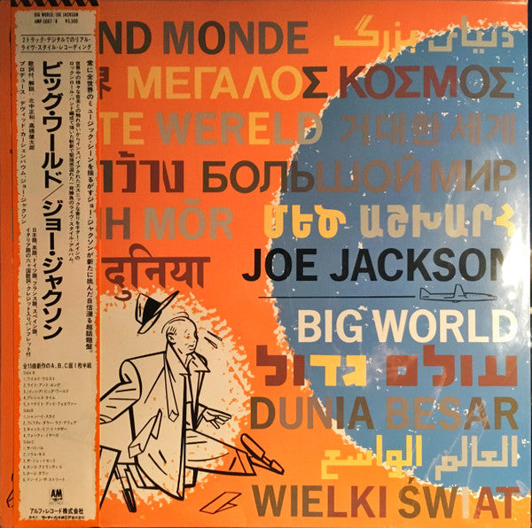 Joe Jackson - Big World (LP + LP, Sin + Album)