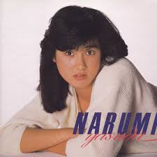 Narumi Yasuda - First Album (LP, Album)