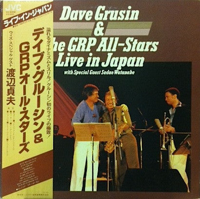 Dave Grusin - Live In Japan(LP, Album, Gat)