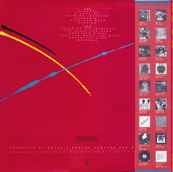 Santana - Zebop! (LP, Album)