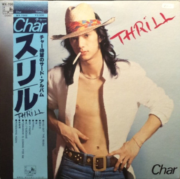 Char - Thrill (LP)