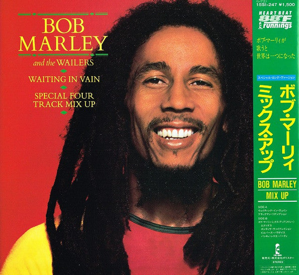 Bob Marley & The Wailers - Waiting In Vain - Special Four Track Mix...