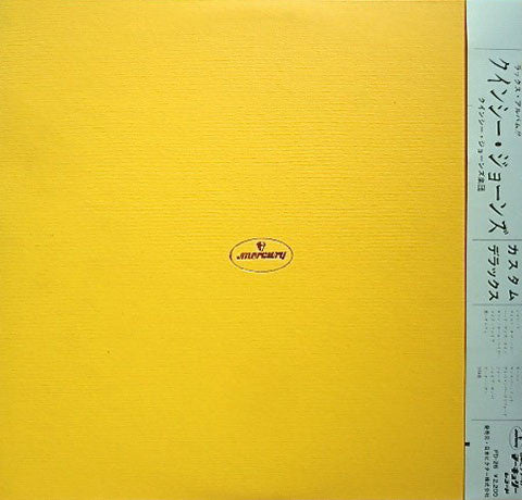 Quincy Jones - Custom Deluxe (LP, Comp, Gat)