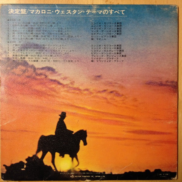 Various - Golden Themes From Italian Western Movies  (LP, Comp)