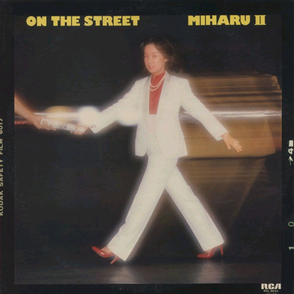 越 美晴* - On The Street ~ Miharu II (LP, Album)