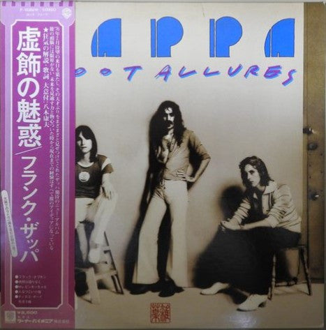 Zappa* - Zoot Allures (LP, Album)