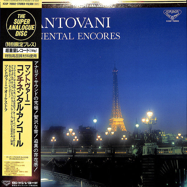 Mantovani And His Orchestra - Mantovani Continental Encores (LP, RE)