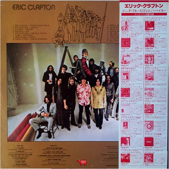 Eric Clapton - Eric Clapton (LP, Album, RE)