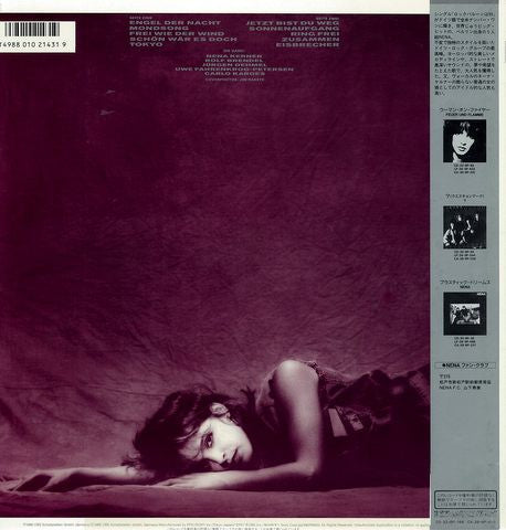 Nena - Eisbrecher (LP, Album)