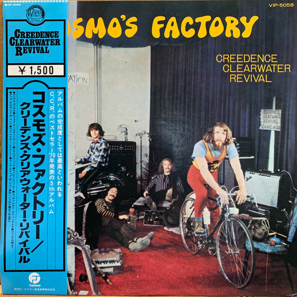 Creedence Clearwater Revival - Cosmo's Factory (LP, Album, RE)