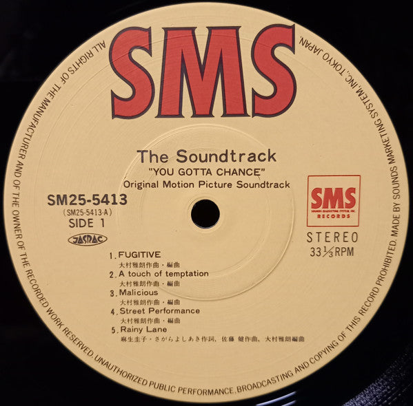 Masaaki Ohmura - The Soundtrack ""You Gotta Chance"" (Original Moti...