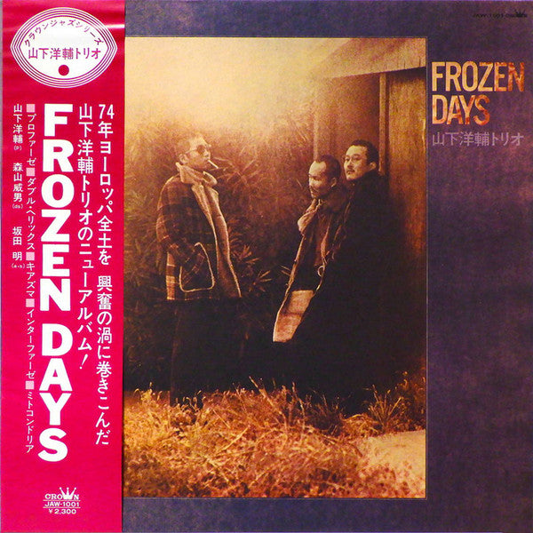 Yosuke Yamashita Trio - Frozen Days (LP)