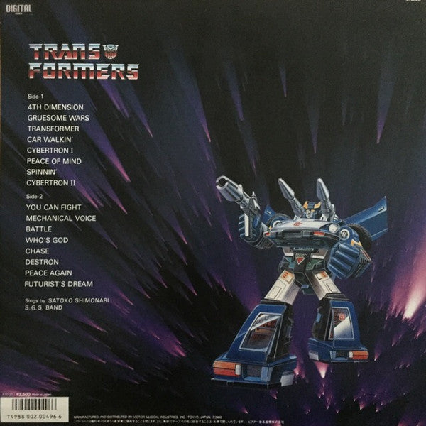 Shiro Sagisu - Fight! Super Robot Lifeform Transformers Original So...
