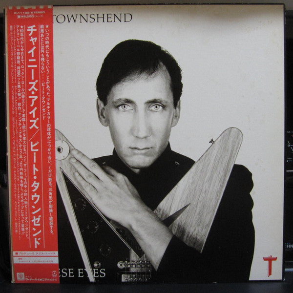 Pete Townshend - All The Best Cowboys Have Chinese Eyes(LP, Album, ...