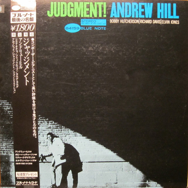Andrew Hill - Judgment! (LP, Album, Ltd, RE)