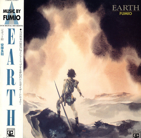 Fumio* - Earth (LP, Album)