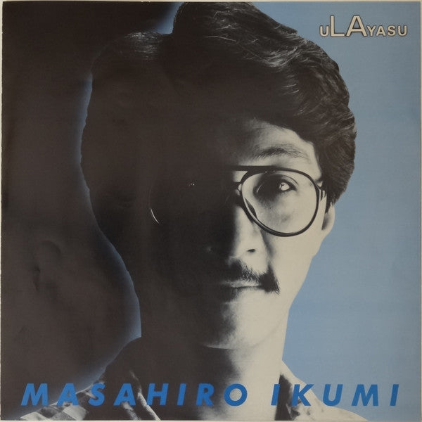 Masahiro Ikumi - uLAyasu (LP, Album)