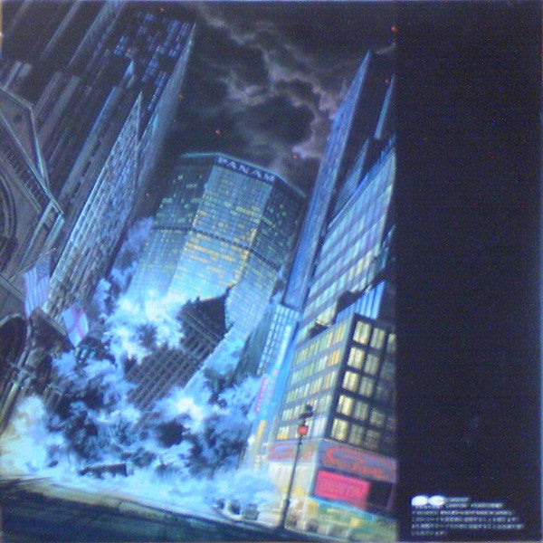 Keith Emerson - 幻魔大戦 = Harmagedon / オリジナル・サウンド・トラック [ドラマ編](2xLP, Al...