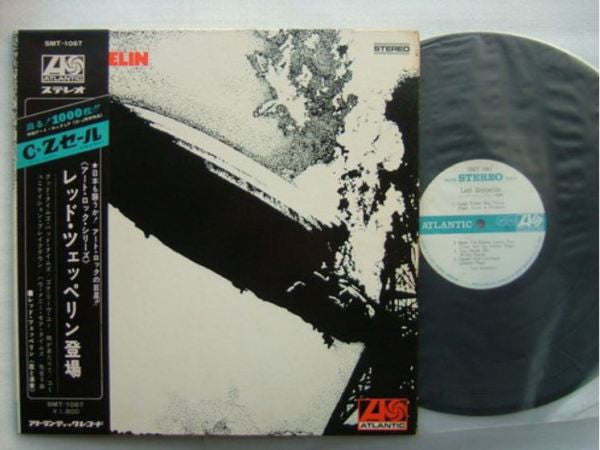 Led Zeppelin - Led Zeppelin = レッド・ツェッペリン(LP, Album, Promo, Gat)