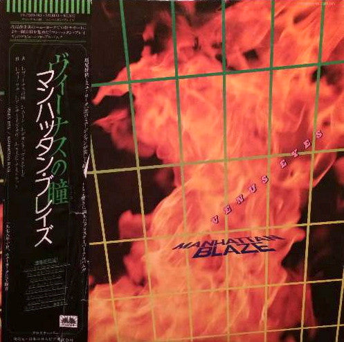 Manhattan Blaze - Venus Eyes (LP)
