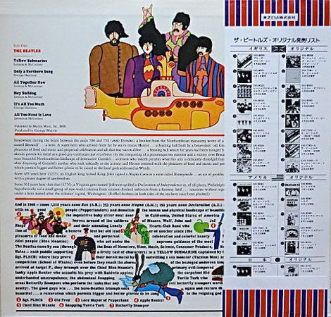 The Beatles - Yellow Submarine (LP, Album, RE)