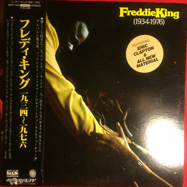 Freddie King - Freddie King (1934-1976) (LP, Comp)