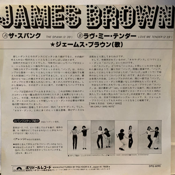 James Brown - The Spank (7"")